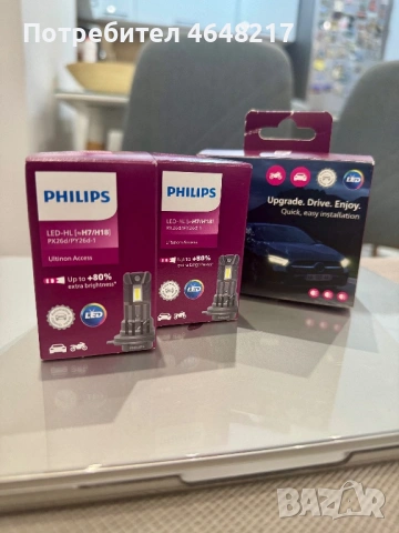 LED крушки за автомобил H7/H18 Philips Ultinon Access, 12V 16W, снимка 2 - Аксесоари и консумативи - 53239464