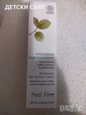 Нова козметика _ различни модели , снимка 16 - Козметика за лице - 51267250