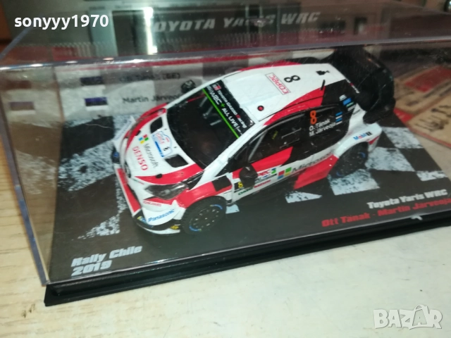 колекционерски модел-toyota 1410252133, снимка 2 - Колекции - 52056535