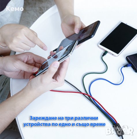 Кабел за зареждане на телефон 3в1, снимка 4 - USB кабели - 39762145
