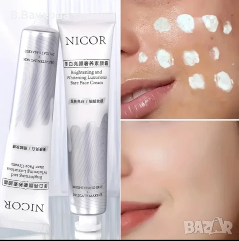 корейски избелващ крем база за грим , снимка 2 - Козметика за лице - 50860068