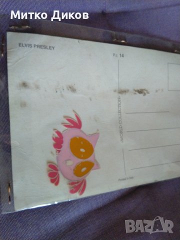 Елвис Пресли картичка издадена в Италия ламинирана 150х105мм, снимка 7 - Колекции - 39756499