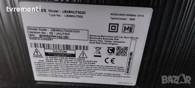 Power Board BN44-00932C TV SAMSUNG UE49NU7302U , снимка 6 - Части и Платки - 38084368