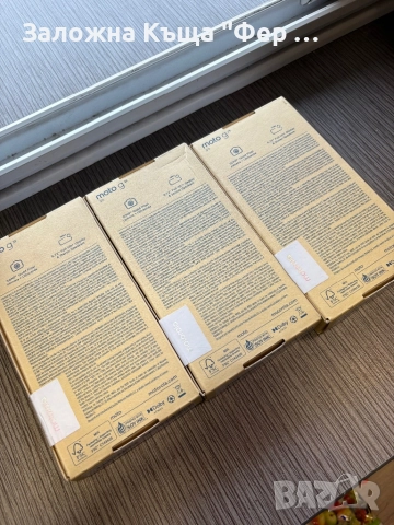 Нови! Motorola G35 256GB, снимка 2 - Motorola - 52834716