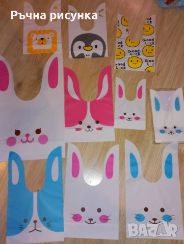 Плътни найлонови торбички с ушички за лакомства и подаръци за детски рождени дни и партита с различн, снимка 15 - Декорация за дома - 43899581