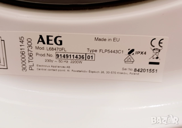 Пералня AEG LAVAMAT Autosense Technology, снимка 9 - Перални - 52953487
