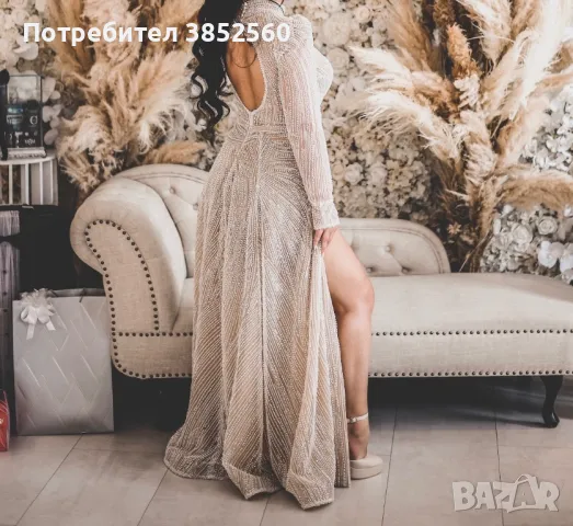 Дълга официална рокля