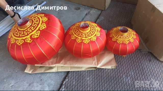 Китайски фенери лукс 