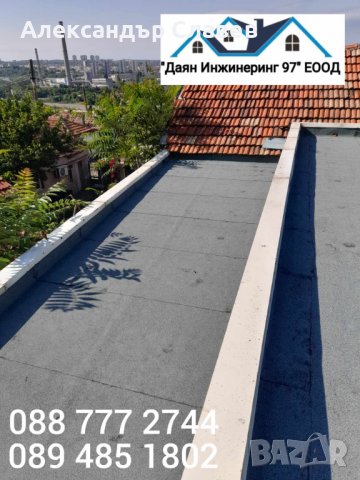Качествен ремонт на покрив от ”Даян Инжинеринг 97” ЕООД - Договор и Гаранция! 🔨🏠, снимка 5 - Ремонти на покриви - 43525852