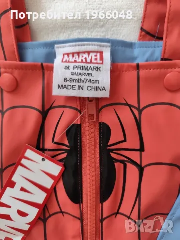 Зимен бебешки гащеризон , снимка 2 - Бебешки гащеризони - 48040706