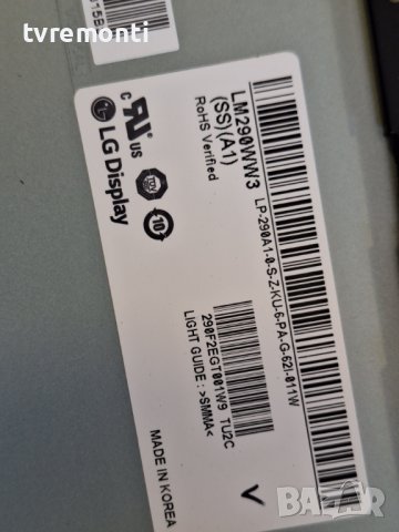 Main Board  EAX66952001 (1.1) for 29 inc DISPLAY LM290WW3-SSA1 LG 29'' Curved LED монитор  29UC88-B​, снимка 8 - Части и Платки - 43925530