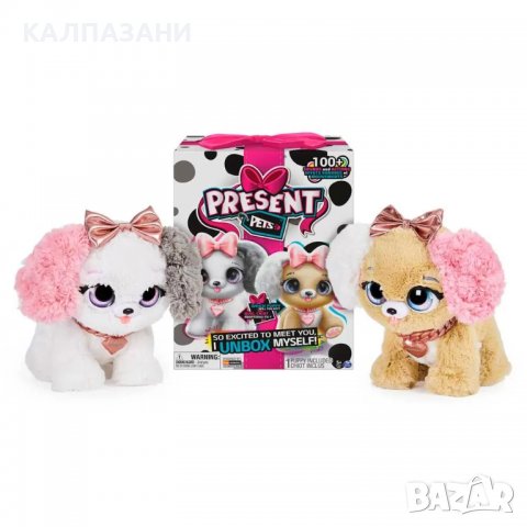 PRESENT PETS КУЧЕ ИЗНЕНАДА KWEENIE / PRINCESS 6051197, снимка 2 - Фигурки - 36737231