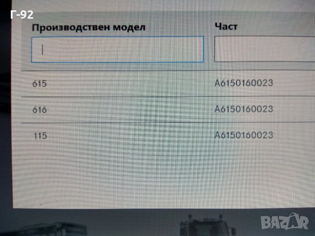 A6150160023**NEU**MERCEDES-BENZ**Маркуч, вентилация на капака на цилиндровата глава**, снимка 5 - Части - 32841675