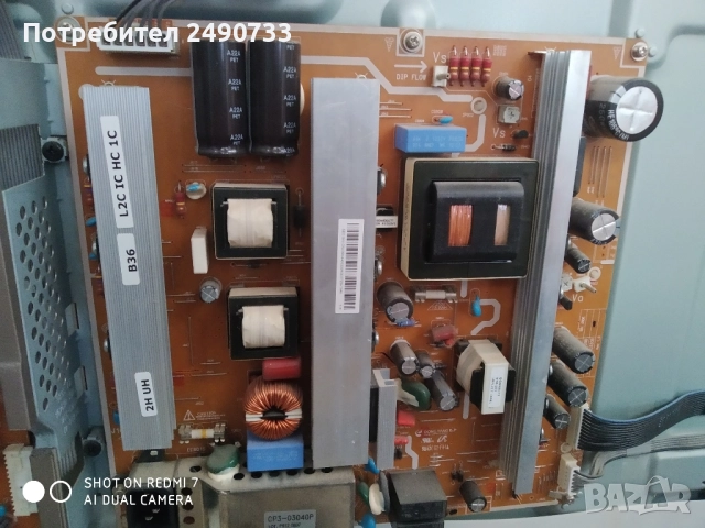 Телевизор Samsung ps50c450 на части , снимка 6 - Части и Платки - 51638266