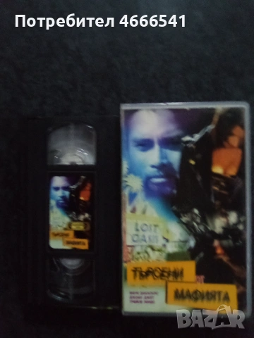 Продавам видеокасети цена 19.56 лева, снимка 10 - DVD филми - 52865439