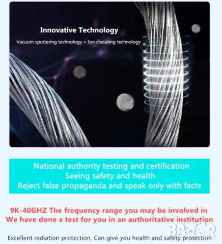 Фарадеев Кафез Шлифер Метални Нишки RF/EMF/EMR/GPS/WiFi/BT5/3G/4G/5G/6G Анти-Електромагнитна Защита, снимка 15 - Палта - 35170858