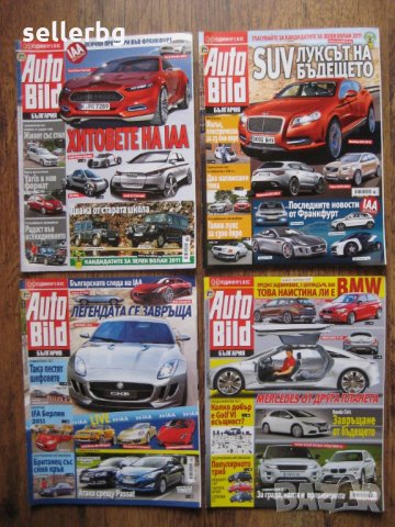 Списания за коли Auto Bild от 2011 г., снимка 8 - Списания и комикси - 28837432