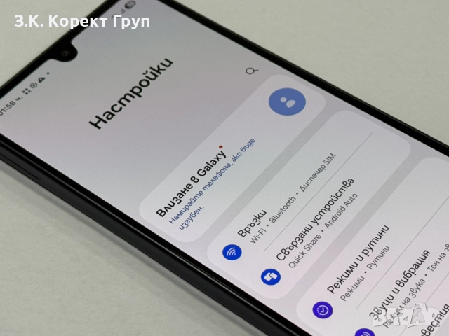 Samsung A16 128gb, снимка 10 - Samsung - 52588941