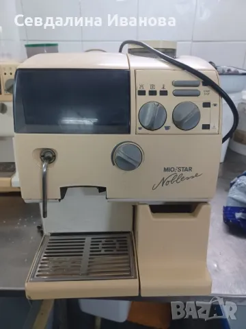 Кафе-машини за еспресо марка Мио-Стар втора употреба