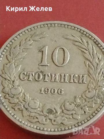 Монета 10 стотинки 1906г. Княжество България Фердинанд първи за КОЛЕКЦИОНЕРИ 42604, снимка 3 - Нумизматика и бонистика - 43878940