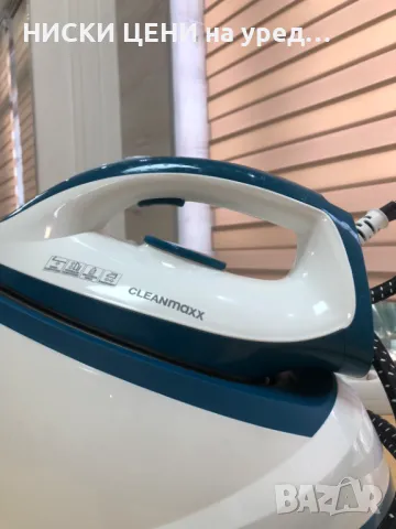 Парната ютия CleanMaxx, 2400W, снимка 5 - Ютии - 48141230