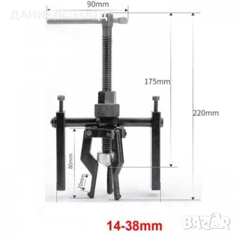 Трираменна Скоба за вътрешни лагери от 12мм до 38мм*, снимка 3 - Аксесоари и консумативи - 38967451