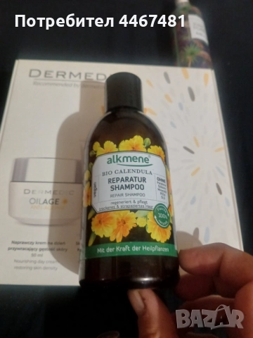 Козметика на едро, снимка 4 - Продукти за коса - 52484616