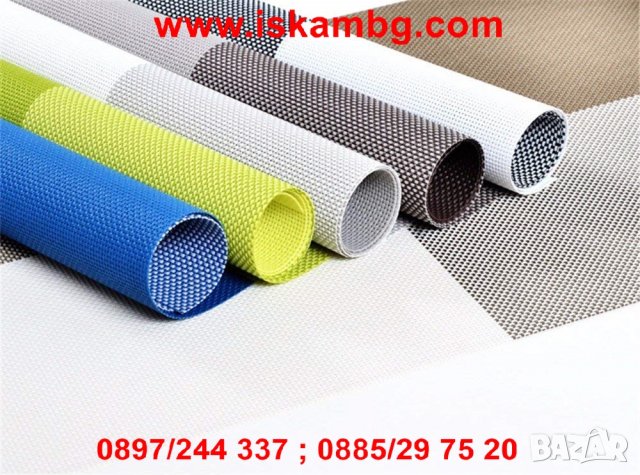 Подложки за сервиране - код 1997, снимка 5 - Покривки за маси - 26899803