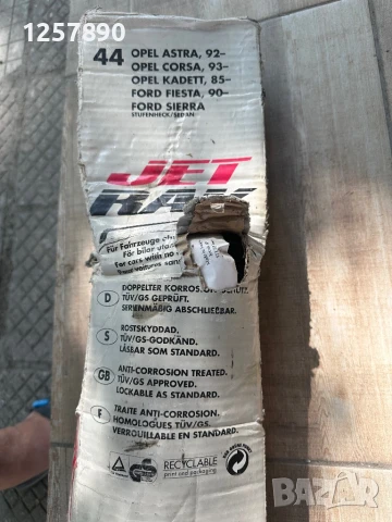 Багажник таван греди Opel Опел, снимка 7 - Аксесоари и консумативи - 50818851