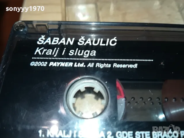SABAN SAULIC-ORIGINAL TAPE 2504250848, снимка 6 - Аудио касети - 50028988