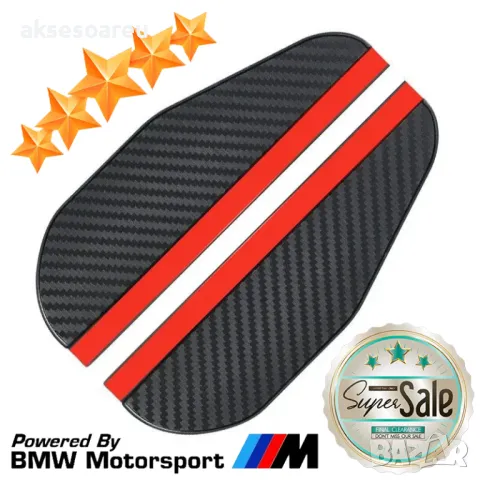 Карбонови закрилки за предпазване на огледала от дъжд и кал гъвкав протектор сенник за огледало за о