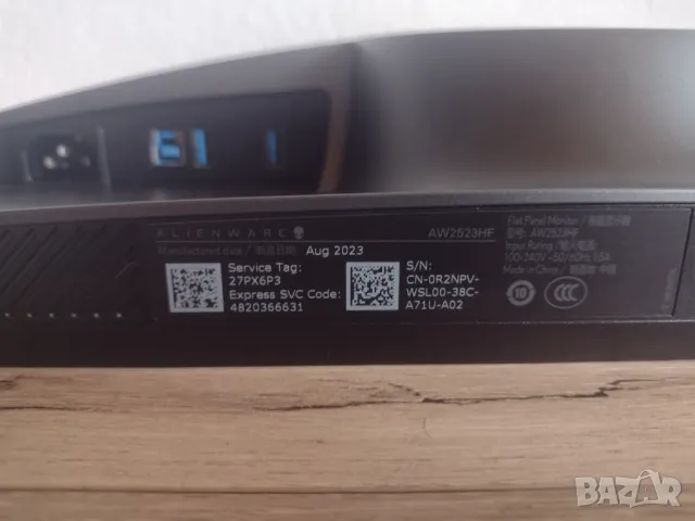 Dell Alienware AW2523HF монитор за части, снимка 10 - Монитори - 50432127