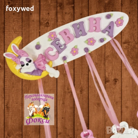 Керамично бебешко пано с висулки с изписано детско име / Именка, дата на раждане, час, тегло и ръст,, снимка 3 - Други - 39452650