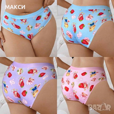 Макси прекрасни еластични бикини 3 бр комплект с висока и широка ластична талия - три различни весел