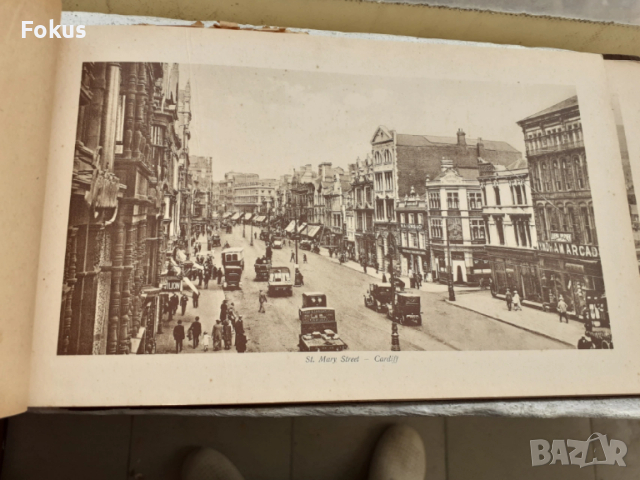 Много стар албум с илюстрации на Cardiff, снимка 6 - Антикварни и старинни предмети - 53430293