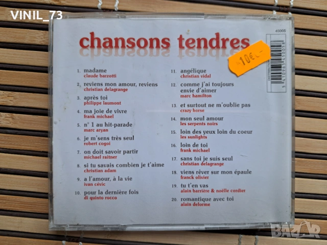 Chansons Tendres De Chez Nous, снимка 3 - CD дискове - 53389033