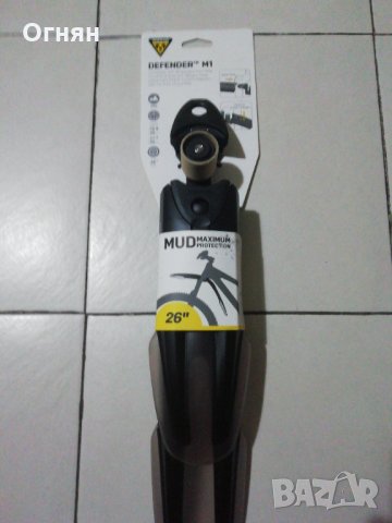 Преден Калник за Велосипед. TOPEAK 26 '', снимка 4 - Аксесоари за велосипеди - 32713631