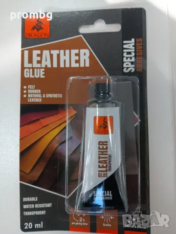 лепило за кожа, гума, пластмаса, плексиглас, обувки, PVC, Dragon Полша, снимка 2 - Други инструменти - 31015177