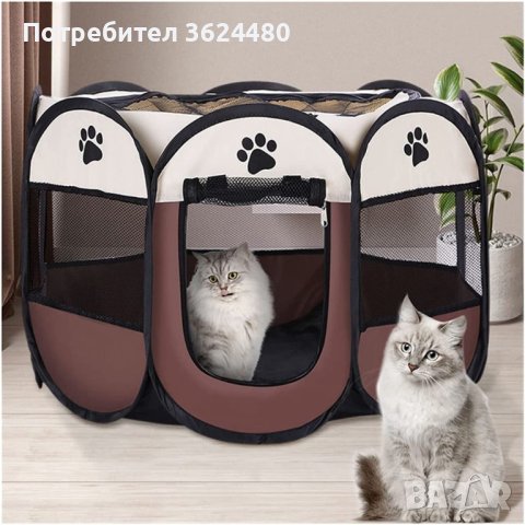 Кошара за кучета и котки, снимка 3 - Други стоки за животни - 40671782