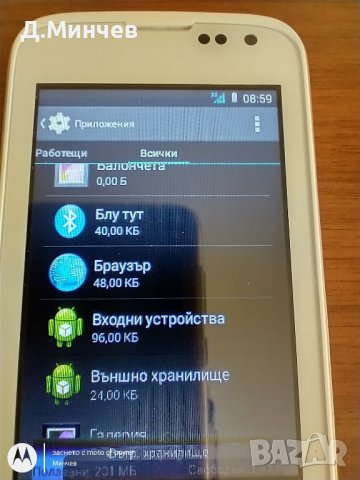 Yezz Andy 3.5EI2

, снимка 13 - Други - 43929284