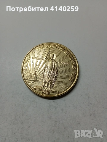 МОНЕТИ , снимка 3 - Нумизматика и бонистика - 53518446