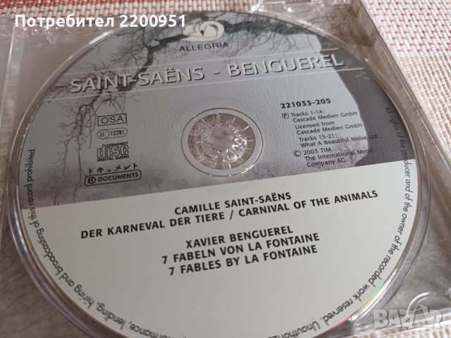 SAINT-SAENS-BENGUEREL, снимка 7 - CD дискове - 43014678