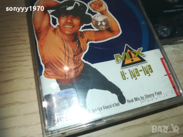 DJ FOLK COLLECTION 4-ORIGINAL TAPE 0811241805, снимка 7 - Аудио касети - 47895320