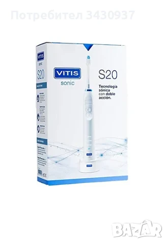 VITIS SONIC S20 / УЛТРАЗВУКОВА ЧЕТКА ЗА ЗЪБИ, снимка 8 - Други - 51304072