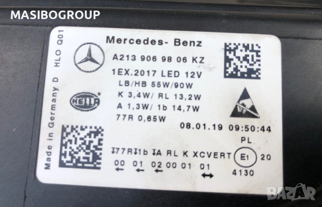 Фар десен фарове за Мерцедес Е213 Mercedes E-класа W213,НОВ, снимка 8 - Части - 38016051