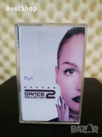 Payner Dance Collection 2, снимка 1 - Аудио касети - 27172908