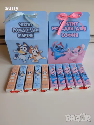 Персонализирана опаковка за киндер шоколадче Рабъл/пес патрул с име и години на детето, снимка 11 - Други - 49878383