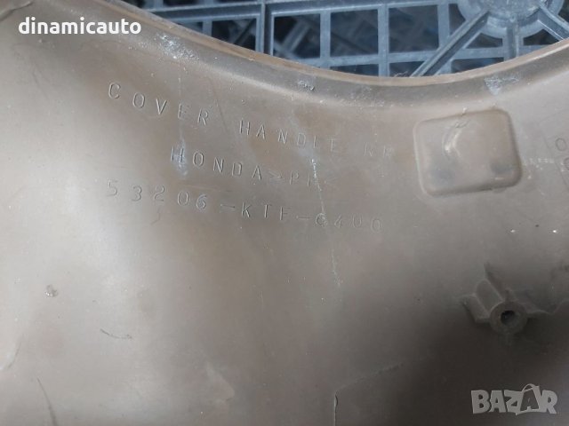 Пластмаса табло Honda Sh 150 2007г., снимка 2 - Части - 40583854