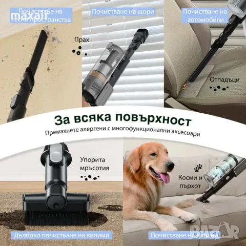 Вертикална прахосмукачка Levoit LVAC-300 * Безплатна доставка * Гаранция 2 години, снимка 9 - Прахосмукачки - 50728611