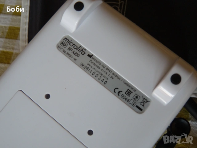 Microlife BP A 200 - швейцарски апарат за кръвно налягане, снимка 7 - Уреди за диагностика - 50442433